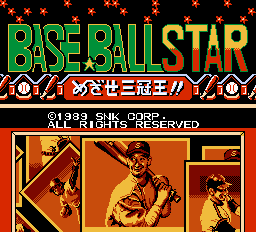 Baseball Star screenshot 4 for Famicom